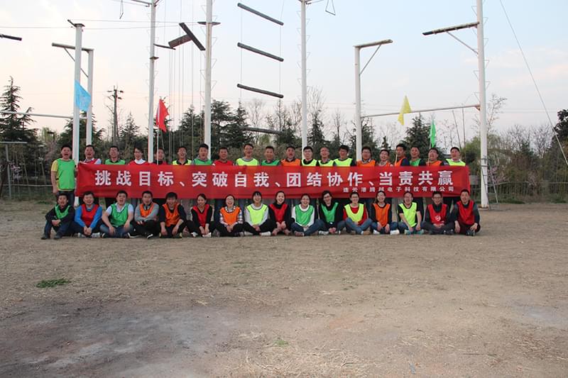 -挑戰(zhàn)目標、突破自我、團結協(xié)作、當責共贏-