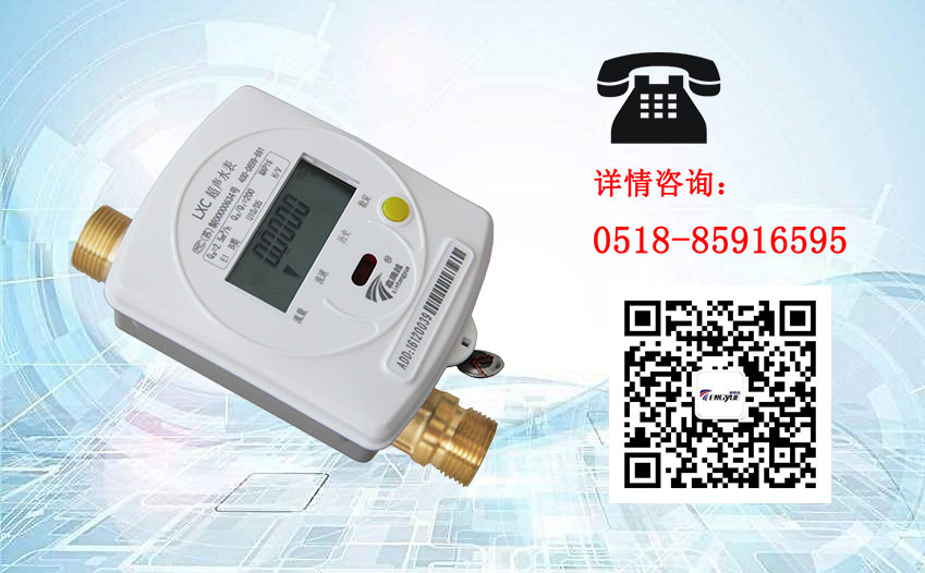 超聲波水表會取代遠傳機械水表嗎？