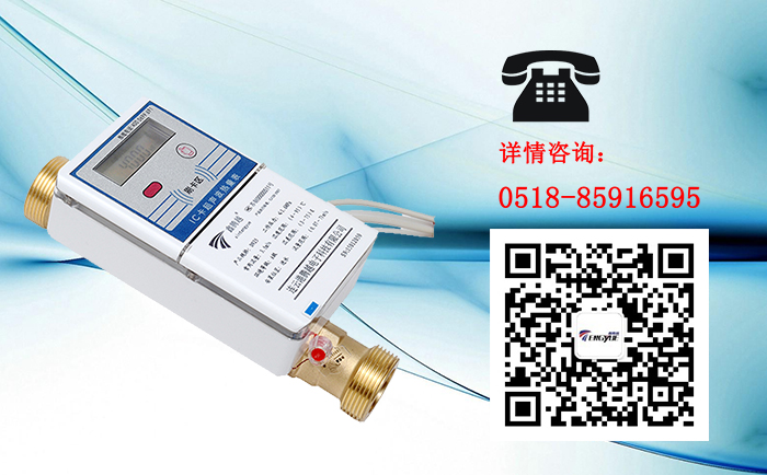 IC卡超聲波熱量表應(yīng)該如何使用？