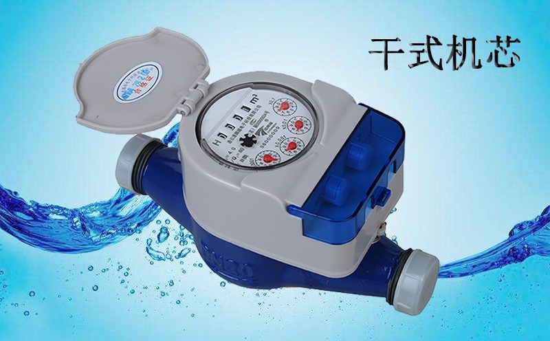 光電直讀遠傳水表為什么選擇干式機芯？
