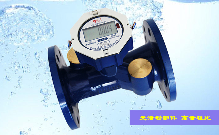 超聲波水表耐久性試驗(yàn)允差范圍有哪些要求？