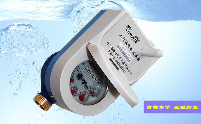 測(cè)量無(wú)線遠(yuǎn)傳水表誤差時(shí)水表的方位有哪些要求？