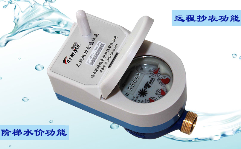 哪些因素會導致無線遠傳水表自轉(zhuǎn)？