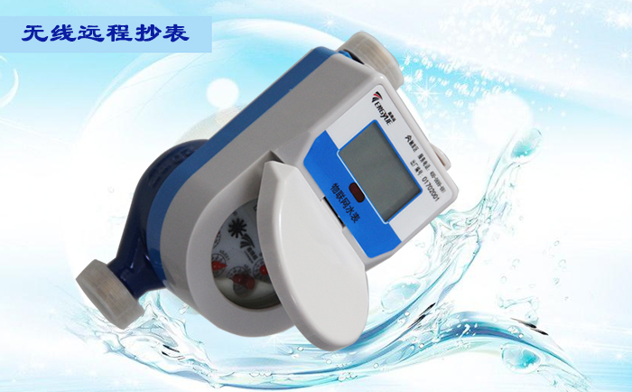 如何解決物聯(lián)網(wǎng)水表自轉(zhuǎn)問題？