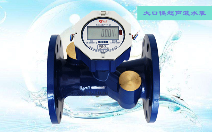 如何降低氣泡對(duì)超聲波水表的影響？