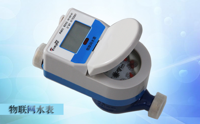 物聯(lián)網(wǎng)水表電磁敏感性試驗要做哪些準備？