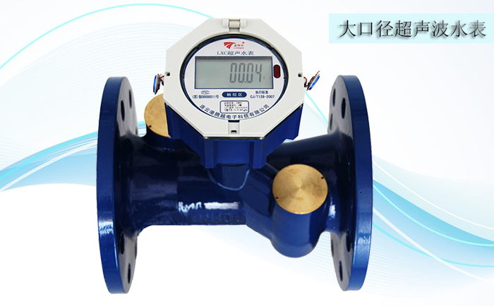 超聲波水表工作條件包括哪些內(nèi)容？