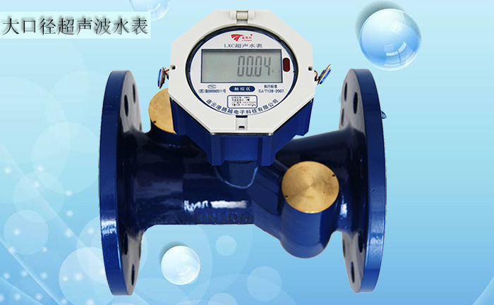 什么單位可以對(duì)超聲波水表進(jìn)行檢定？