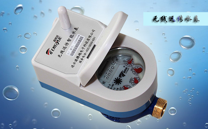 無線遠傳水表正確性安裝要求有哪些？