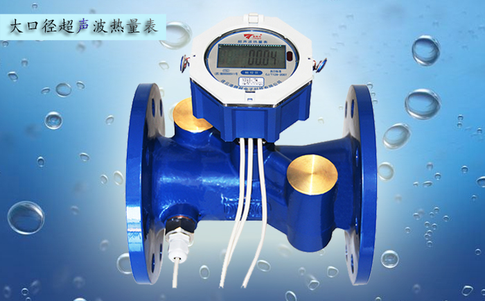 超聲波熱量表溫度傳感器安裝注意事項？