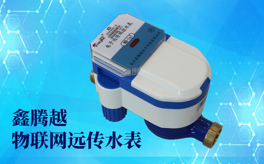 農(nóng)村改造適合用哪種智能水表呢？