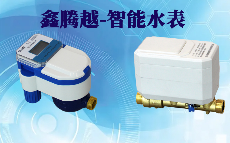 智能水表壞了會停水嗎嗎？